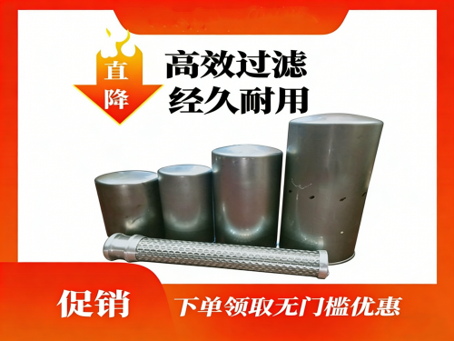 莱富康压缩机内置油过滤芯502989 502830 503446 502918 502973过滤器