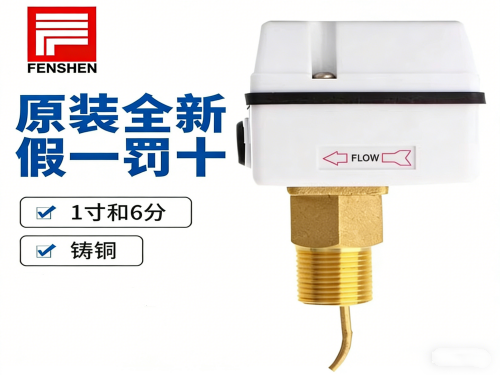 生成艾默生膨胀阀图片 (20)_副本.png