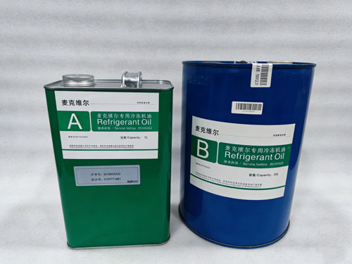 冰熊冷冻油的用途-(2).jpg 冰熊冷冻油的用途-(2).jpg