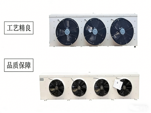 制冷 吊顶式 蒸发器 DD型中温吊顶式冷风机 
